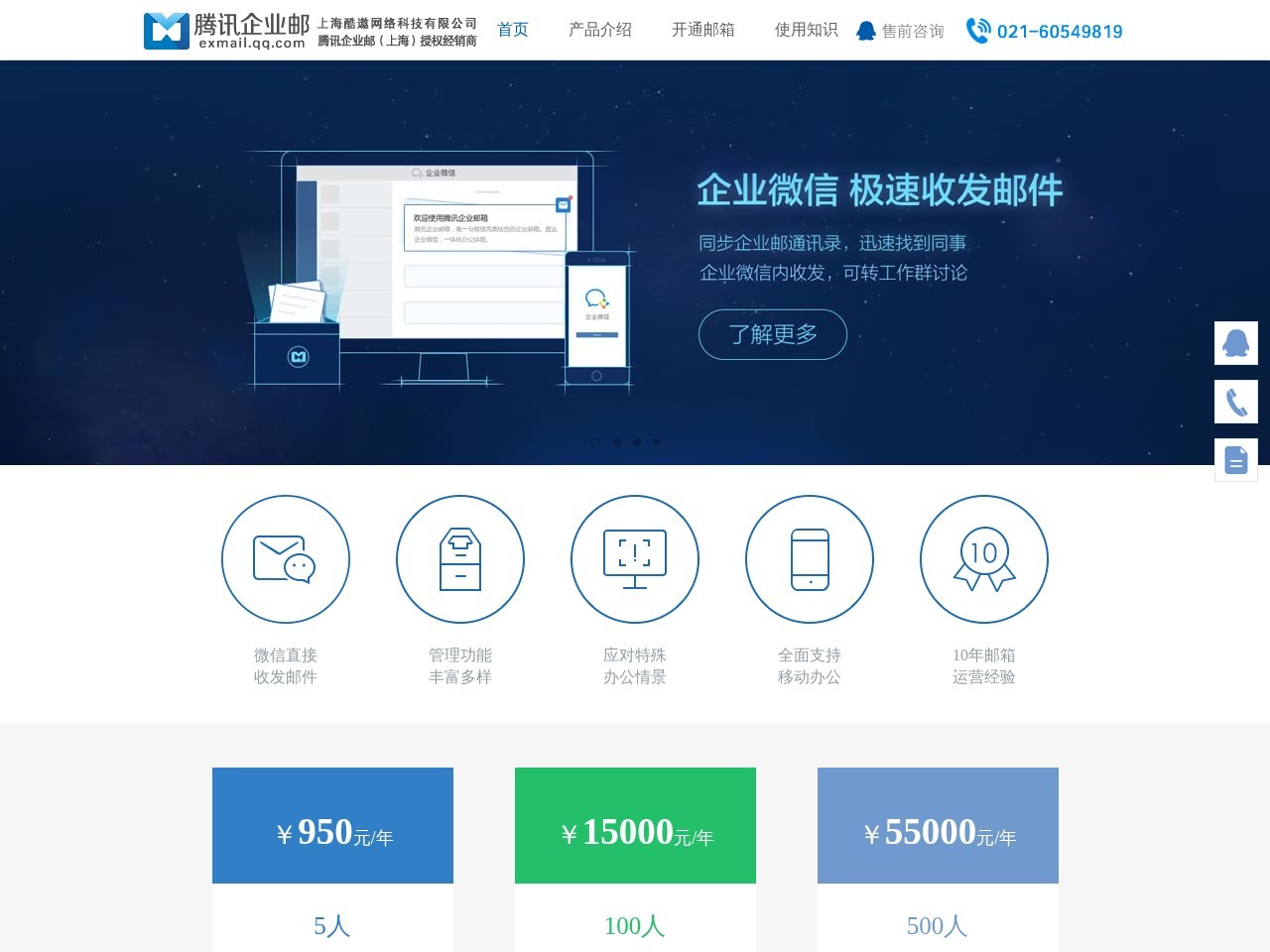 酷爱上海论坛-上海酷爱网